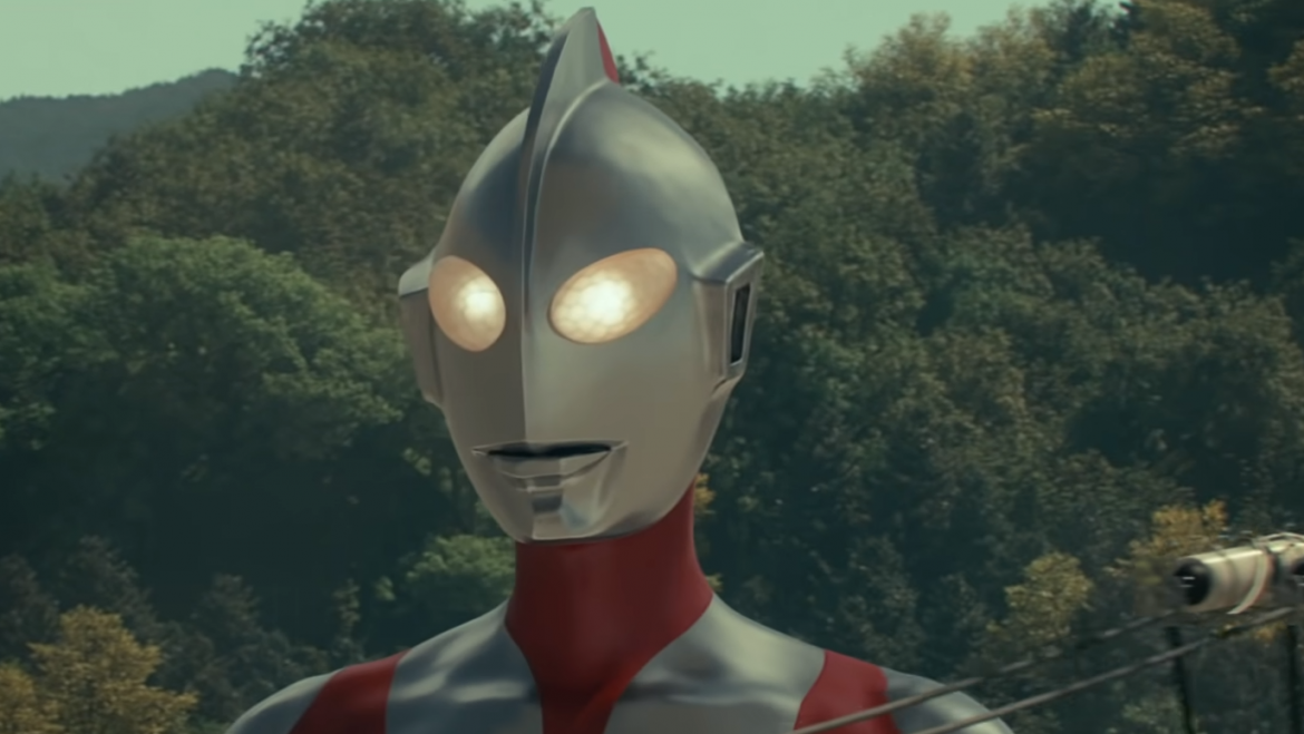 SEA Wave - Shin Ultraman