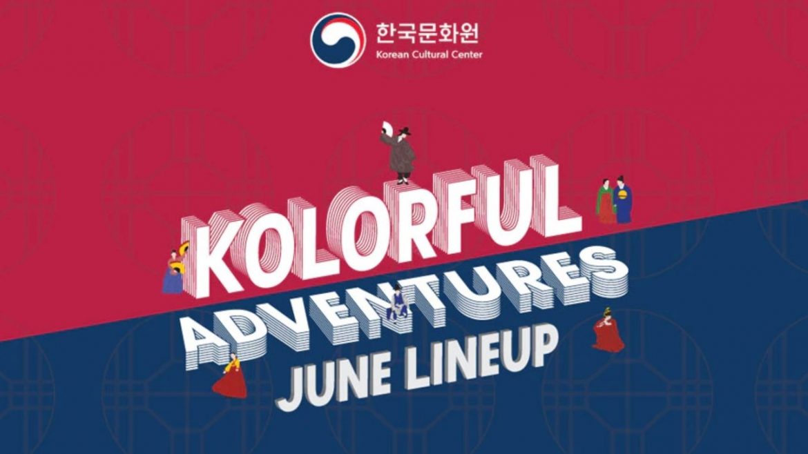 SEA Wave - Korean Cultural Center in the Philippines - KCC