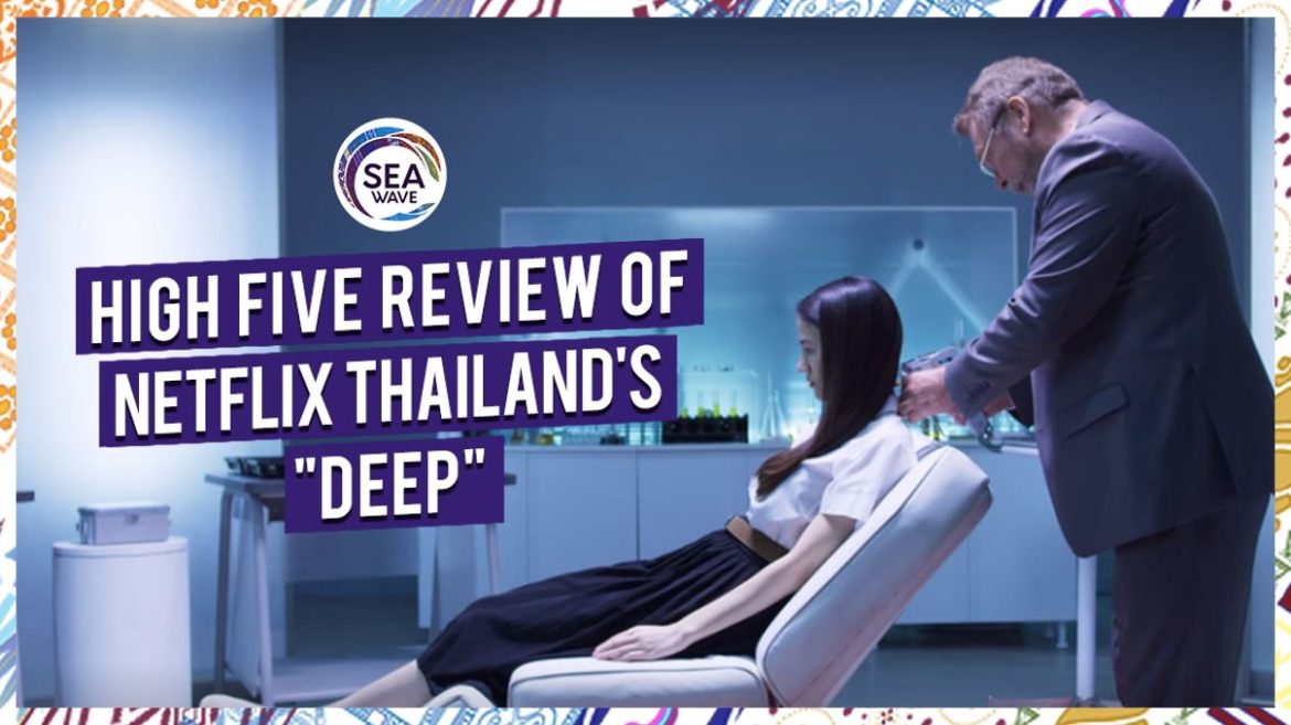 SEA Wave - Deep Thailand Movie Netflix