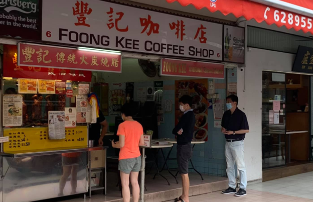 Fong Kee Singapore