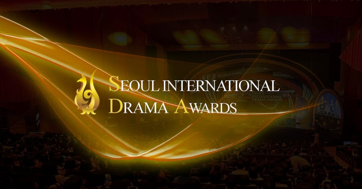 Seoul International Drama Awards