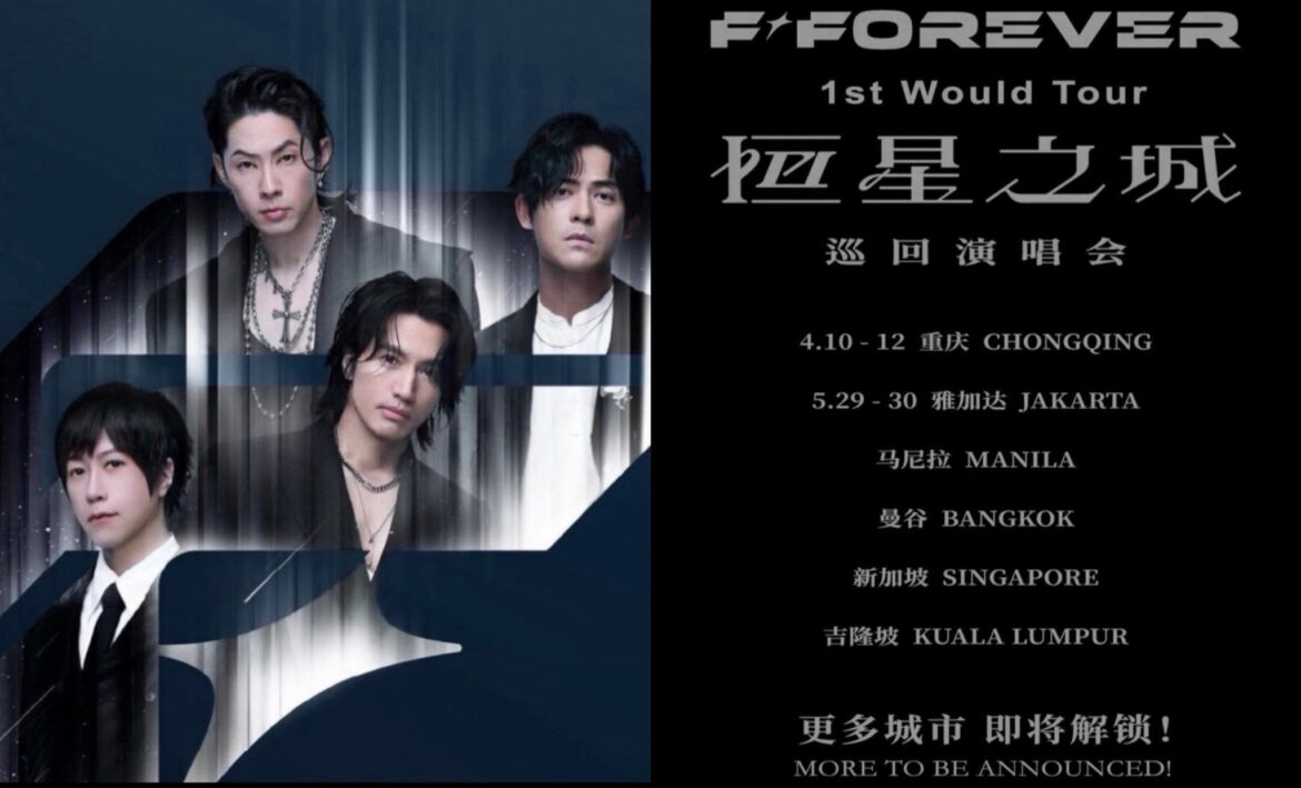 F4 Members Reunite for World Tour
