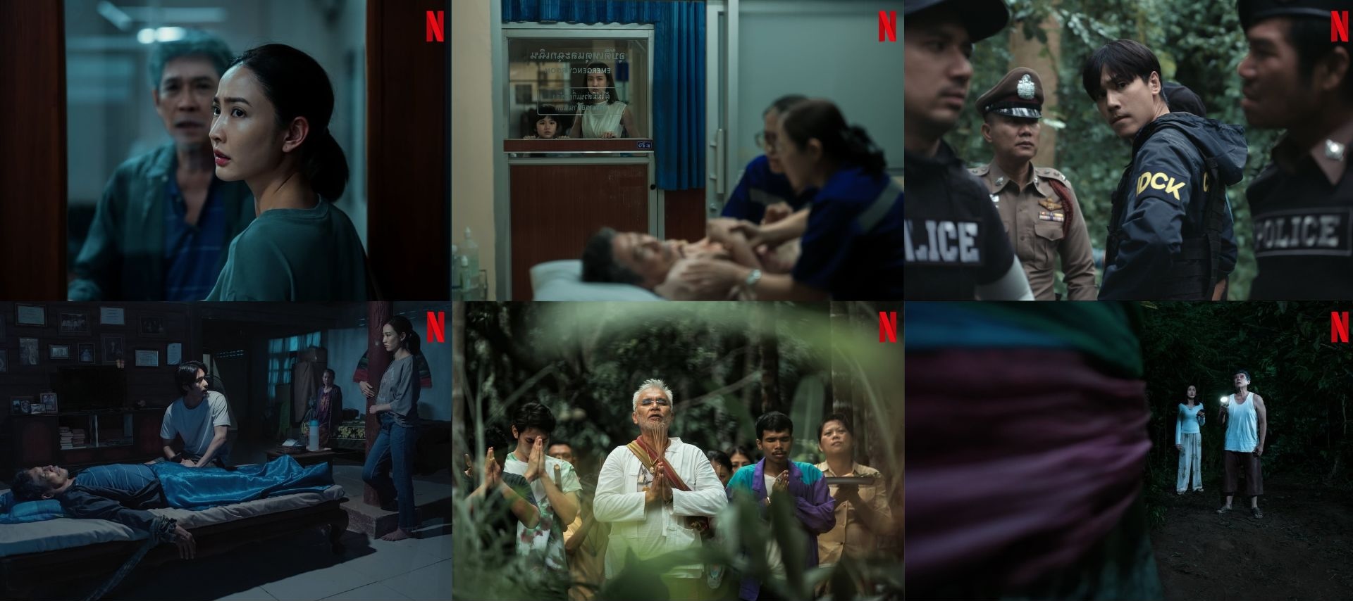 "Delusion" Stills from Netflix