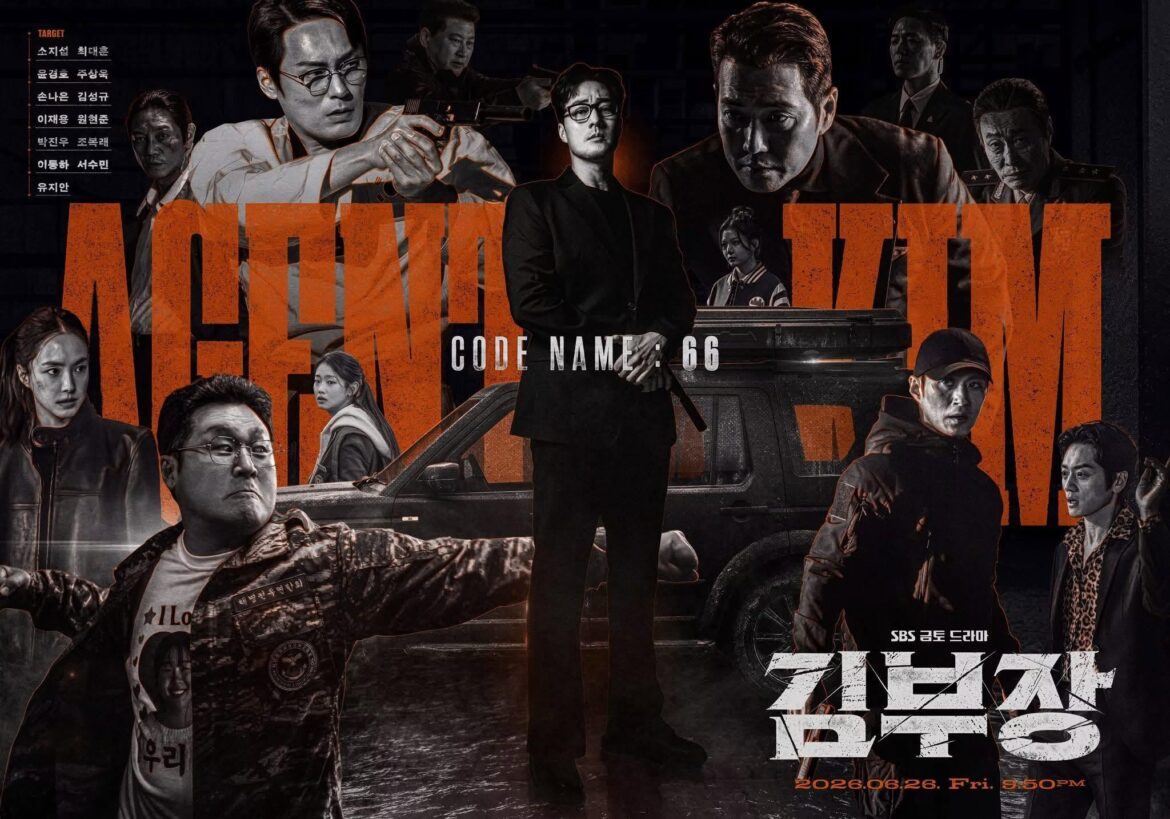 The Extent of a Father’s Love: A High Five Review of Agent Kim Reactivated