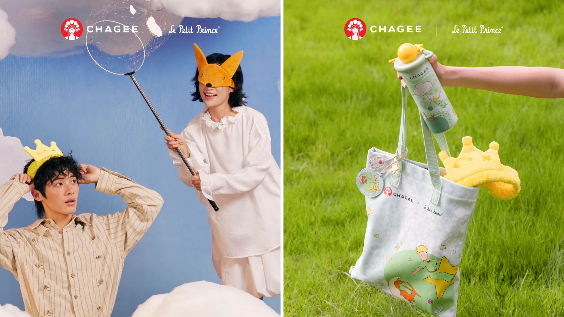 Chagee x The Little Prince Merch | Images from Chagee